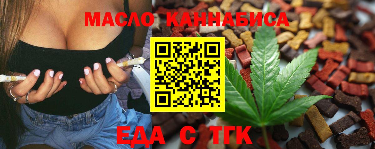 Canna-Cookies марихуана  Вход с VPN  Нововоронеж 