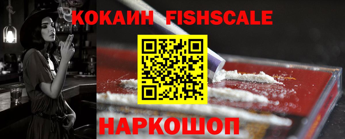 COCAIN 97% Нововоронеж