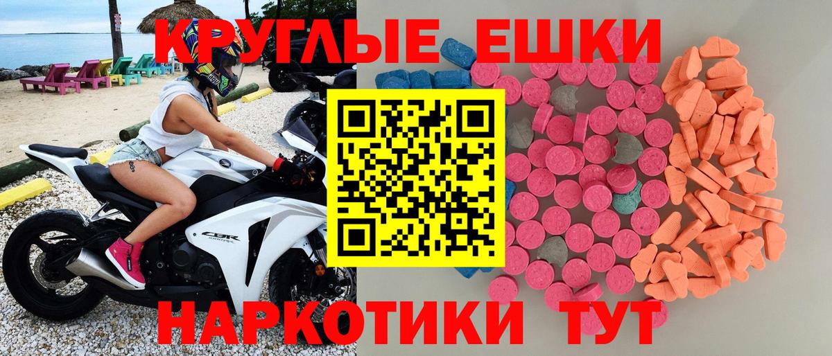 Экстази Дубай  Вход с VPN  Нововоронеж  MEGA ТОР  Ecstasy 250 мг 