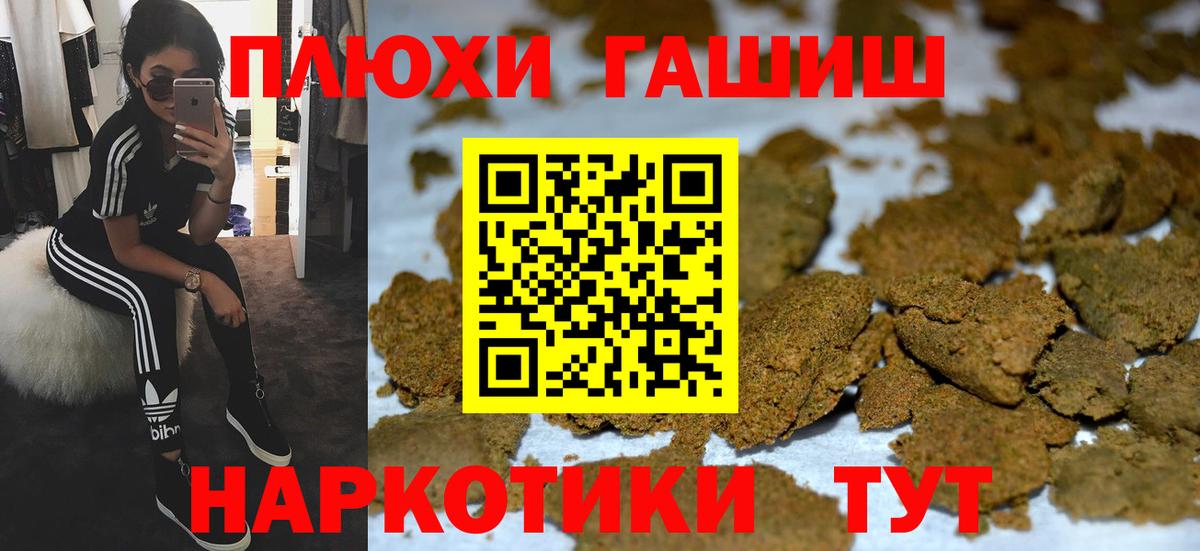 ГАШ AMNESIA HAZE Нововоронеж