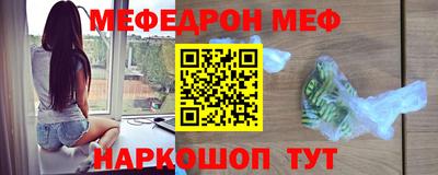 мефедрон VHQ Бузулук