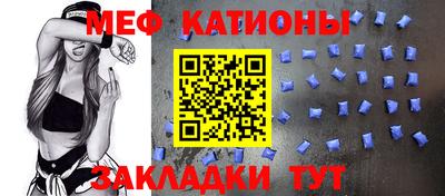 мефедрон VHQ Бузулук