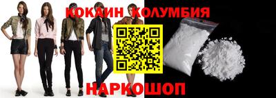 бутик Будённовск