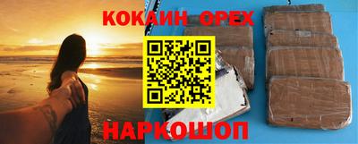 эйфоретик Бугуруслан
