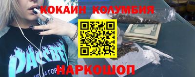 мефедрон VHQ Бузулук