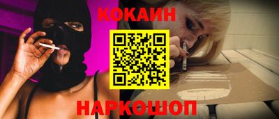 бутик Будённовск