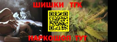 бутик Будённовск
