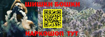 бутик Будённовск