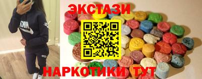 эйфоретик Бугуруслан