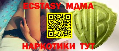 мефедрон VHQ Бузулук
