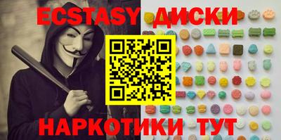 мефедрон VHQ Бузулук