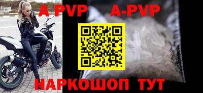 бутик Будённовск