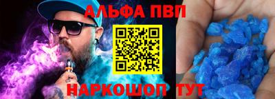 бутик Будённовск