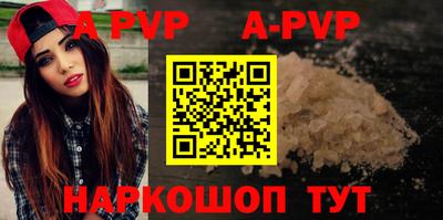бутик Будённовск