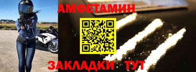 мефедрон VHQ Бузулук