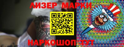 бутик Будённовск