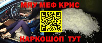 мефедрон VHQ Бузулук