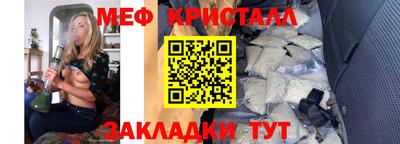 мефедрон VHQ Бузулук