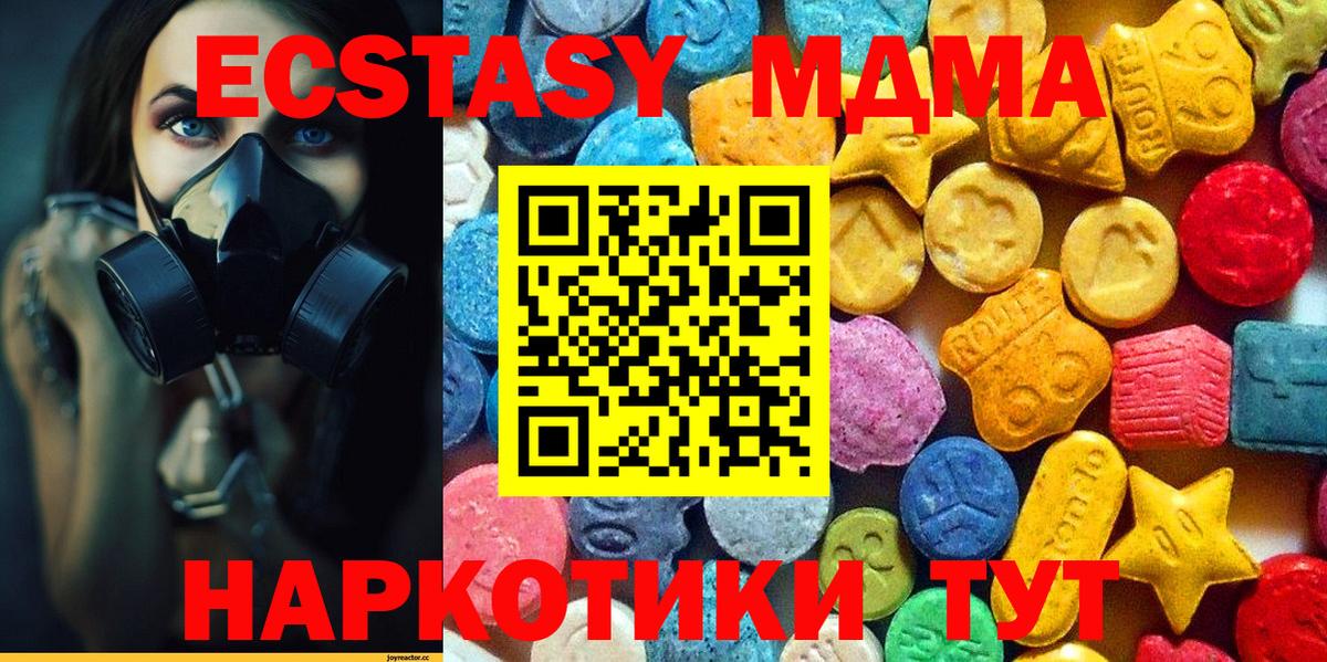 MDMA Molly Нововоронеж