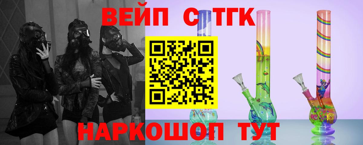 Дистиллят ТГК концентрат Нововоронеж