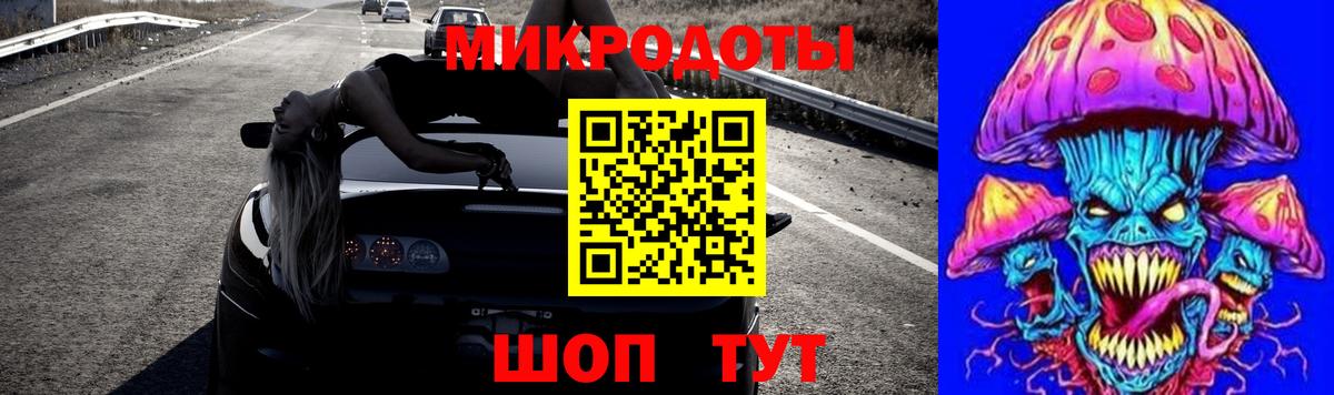 Псилоцибиновые грибы Psilocybine cubensis  закладки  Нововоронеж  Вход с VPN 