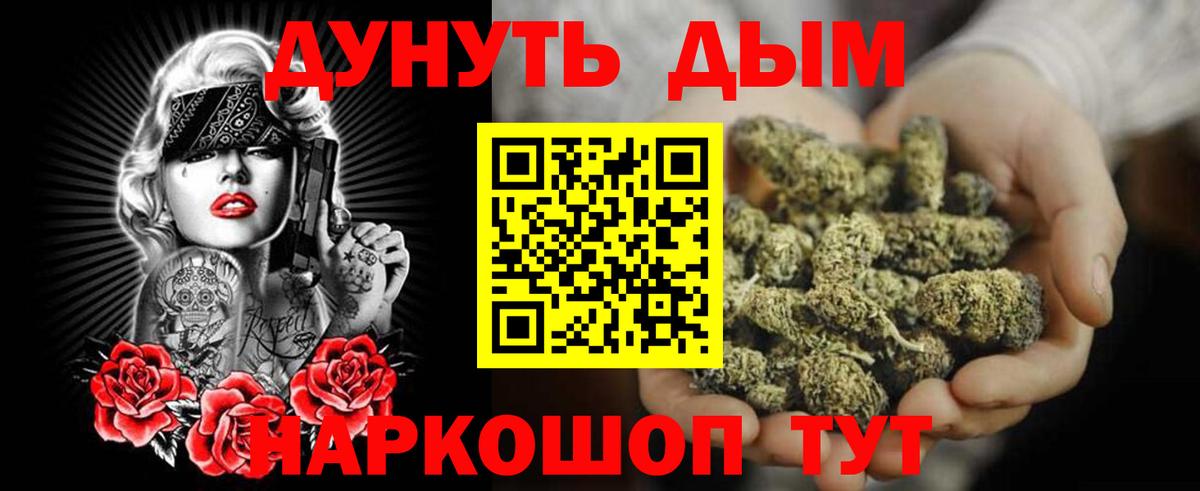 Нововоронеж  Марихуана планчик  МАРИХУАНА MAZAR  Вход с VPN  Канабис OG Kush 